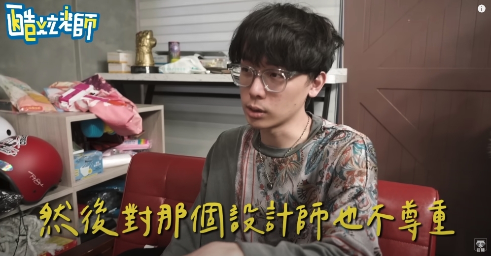 老闆酷炫向她們訓話