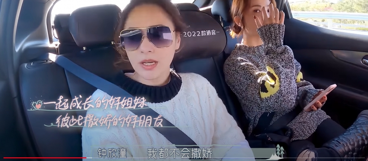 阿嬌曾在《因為是朋友呀》中提到自己不會撒嬌