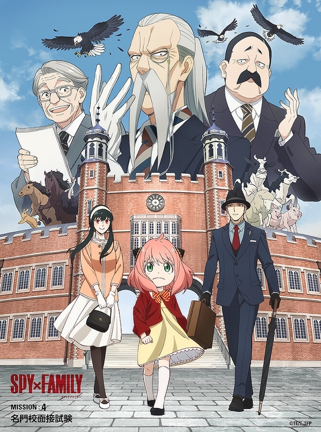 日本動畫《SPY×FAMILY間諜家家酒》近期在Netflix爆紅~