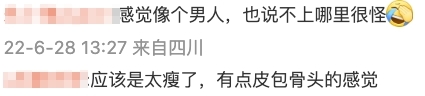 網民留言