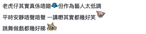 網民留言