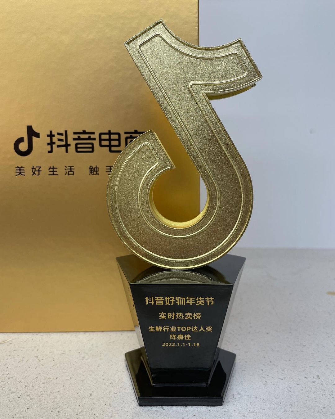 年頭更奪得抖音的「生鮮行業TOP達人獎」