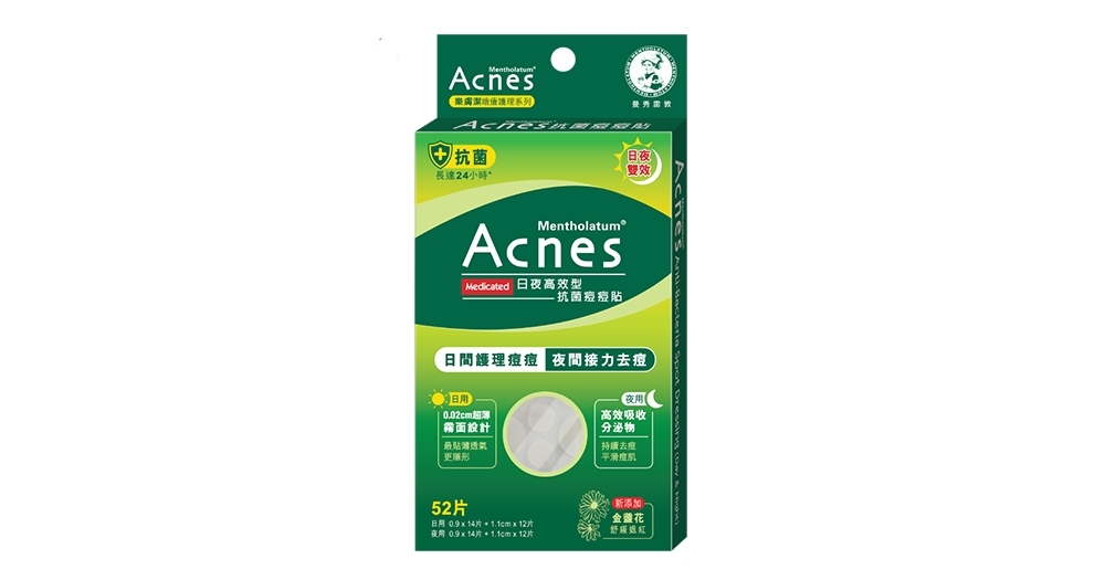 Mentholatum Acnes