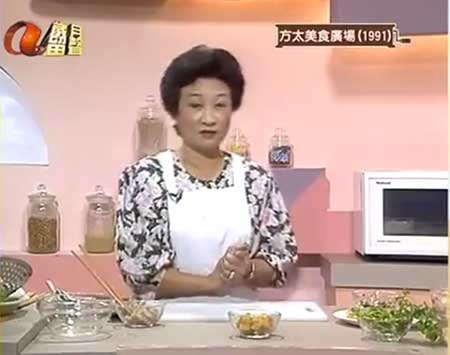 方太方任莉莎九十年代主持的《方太美食廣場》深受觀眾喜愛。(電視截圖)
