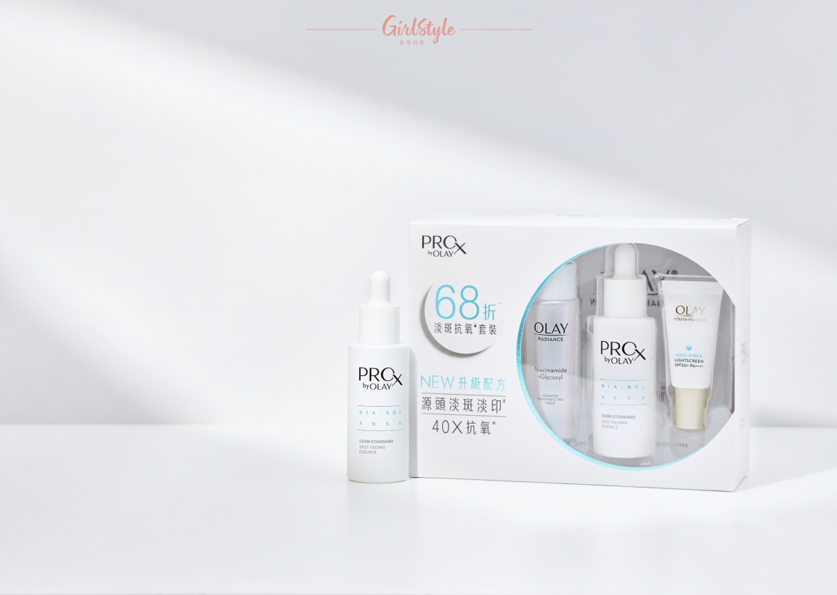 限量68折淡斑抗氧套裝，當中包括：新升級PROX抗氧淡斑精華40mL，細胞級防曬乳10mL，抗糖精華水45mL，抗糖面膜1片。