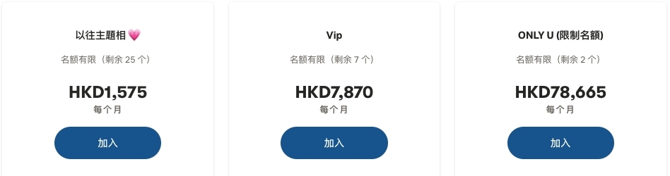 沒有封面相片，令人非常好奇裡面的照片！