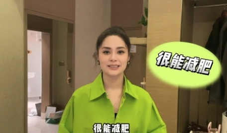 參加節目是為了順便減肥