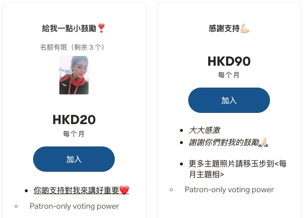 由最低每月課金$20港元至$78,665港元不等