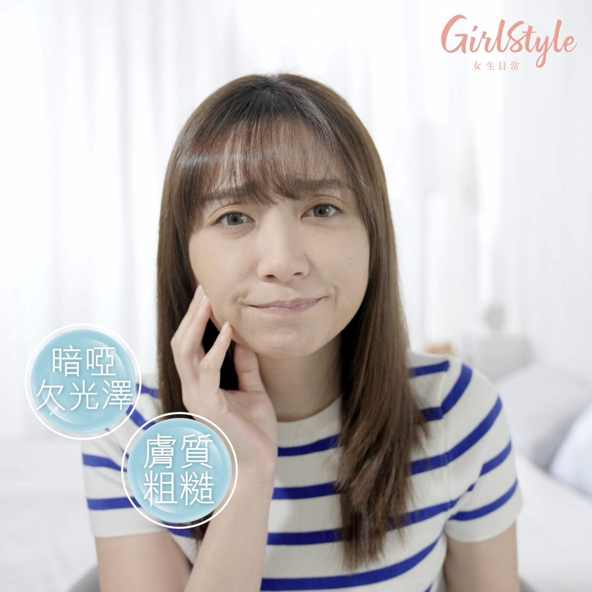 夏天室內外溫差大,加上冷氣長開,令「冷氣肌」現形!