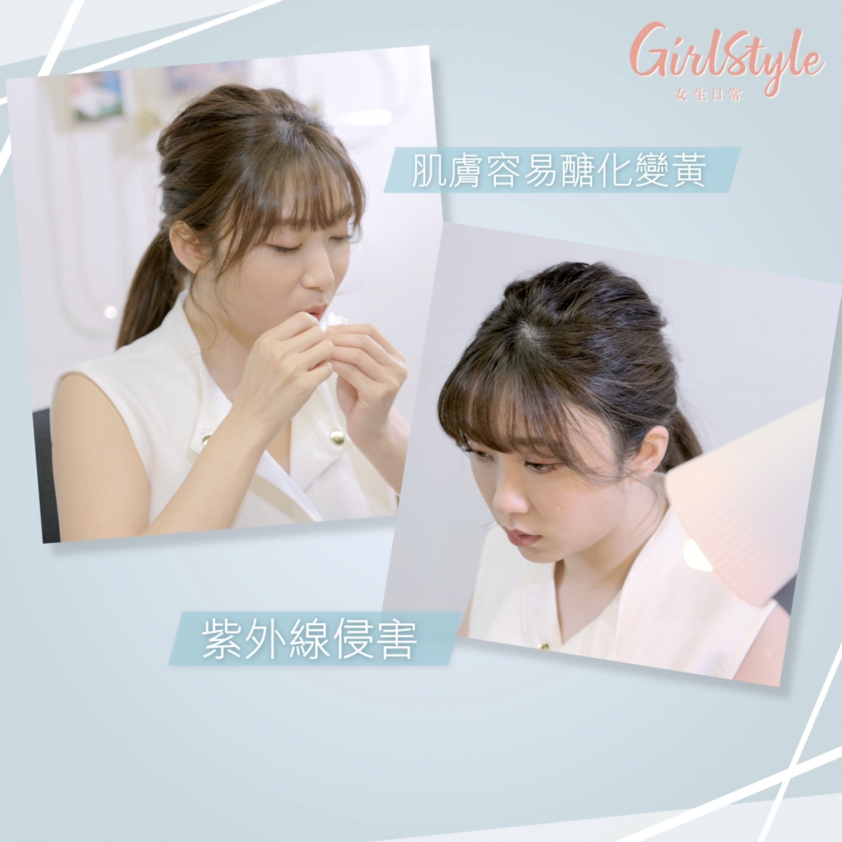 紫外光和糖果是黑色素、膚色暗沉偏黃的元兇