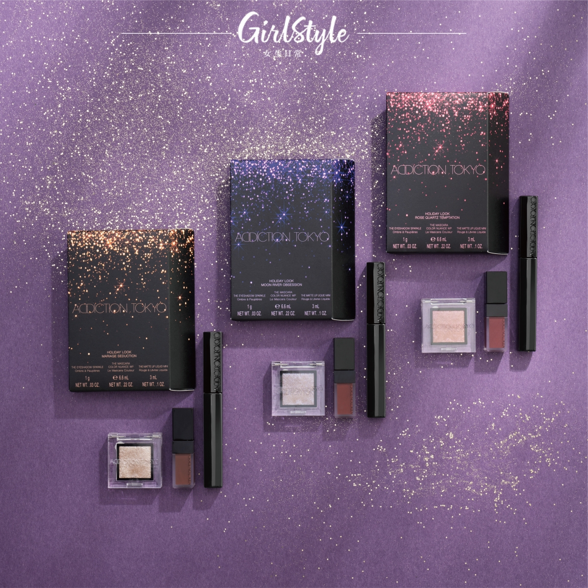 ADDICTION呈獻3款流行妝容,一套包括EYESHADOW SPARKLE中、限定色COLOR MASCARA和MATTE LIP LIQUID,準備出席派對或活動的Sis必擁有!(2022年10月14日限定發售)