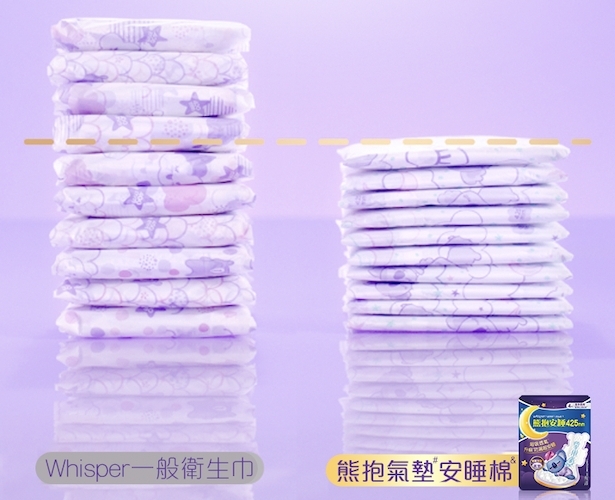 Whisper氣墊安睡棉比起一般M巾更輕薄!