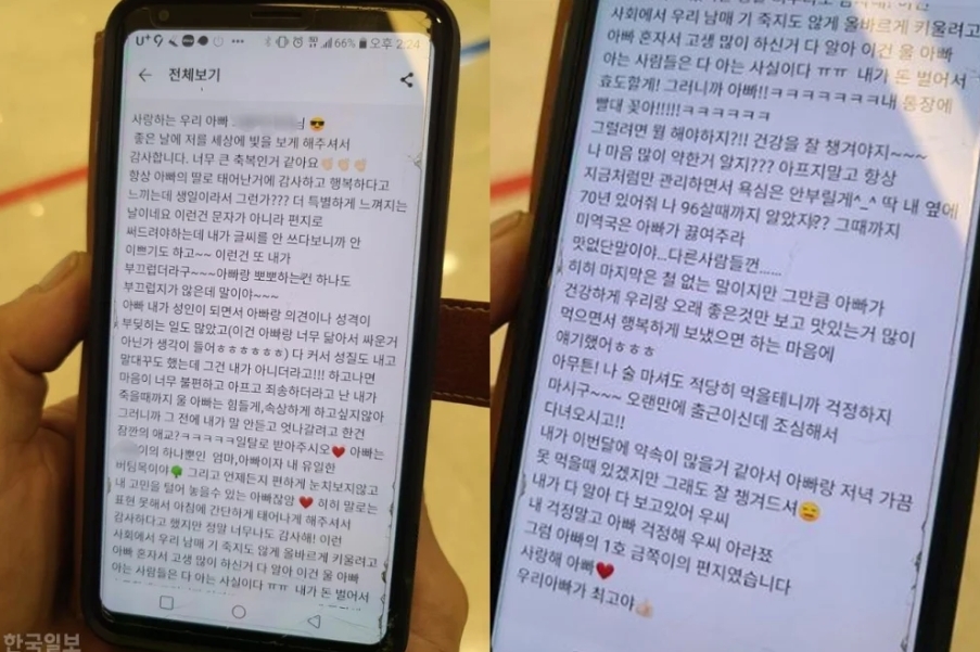 Screenshot (711)