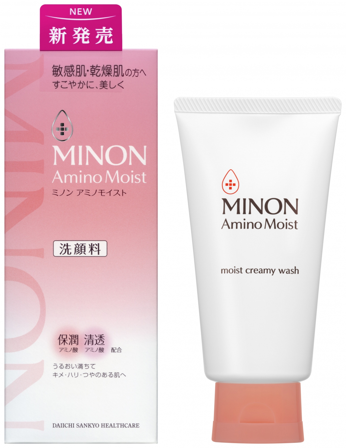 水潤柔膚潔面膏 Moist Creamy Wash(HK$208/100g)