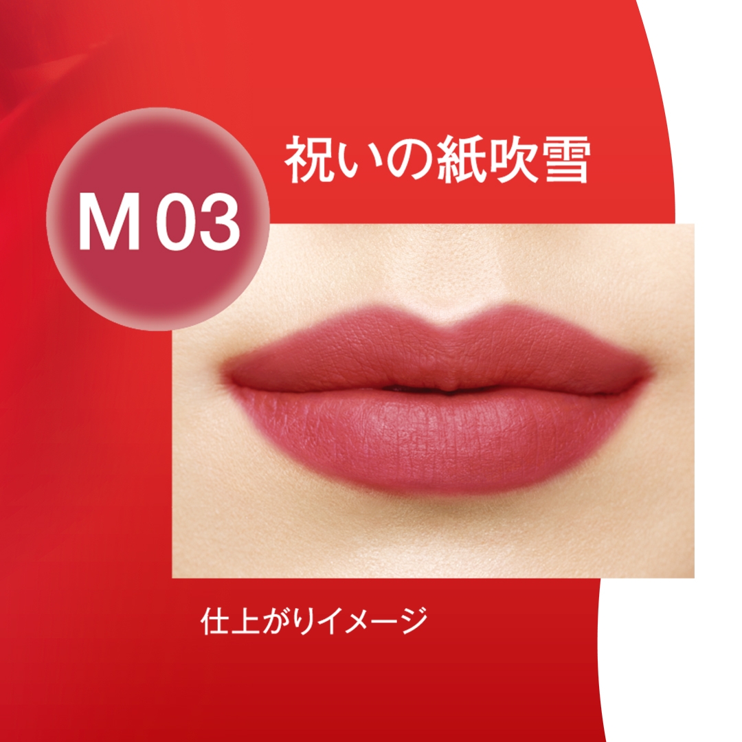 #M03歡慶紙花