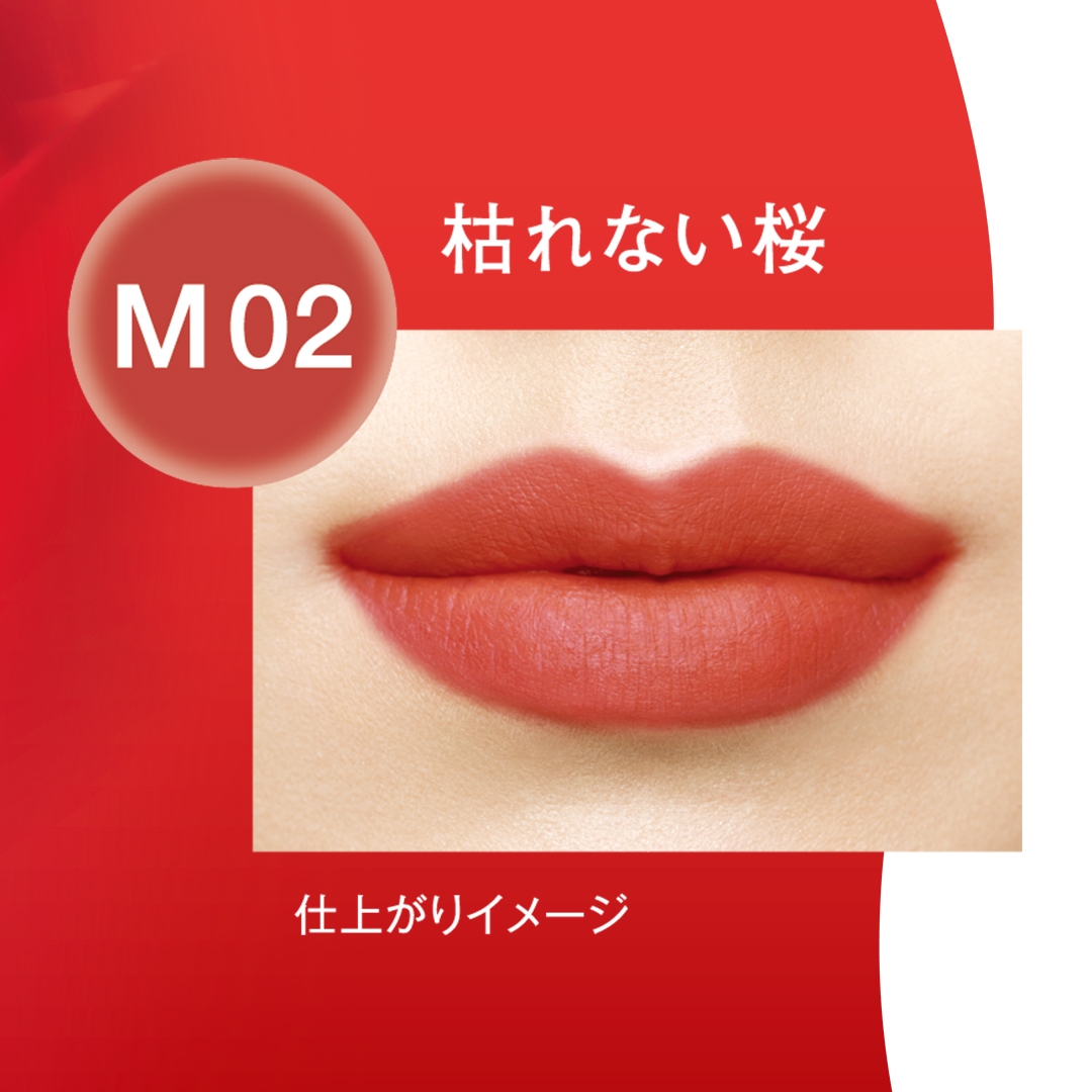 #M02永生之櫻