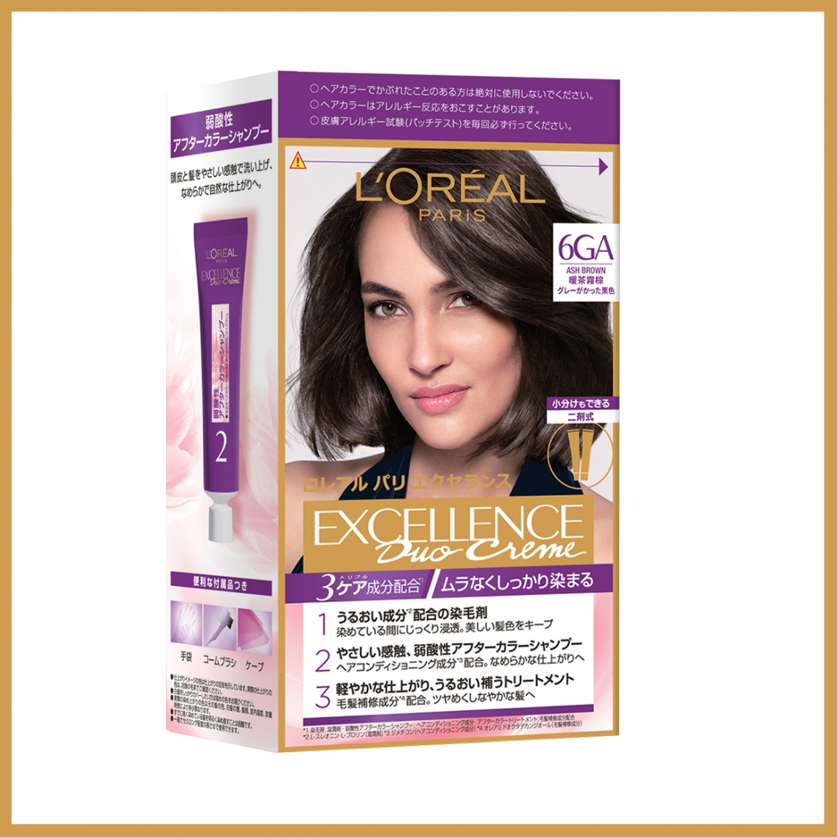 一盒附有染、洗、護3種產品，提供更全面的染護髮體驗