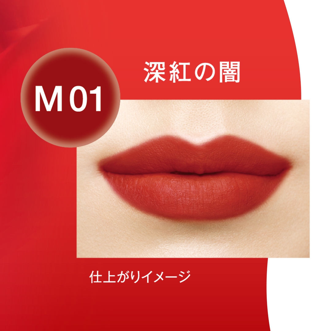 #M01闇夜深紅