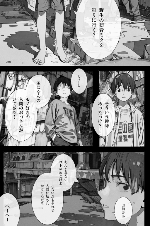 AI生成