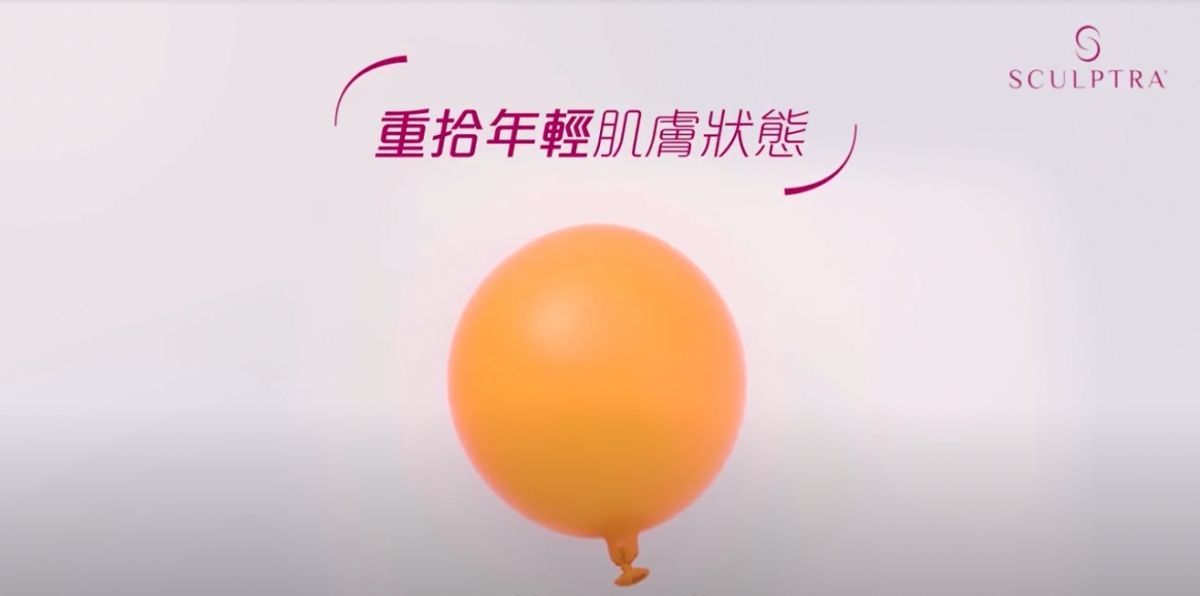 改善面部肌膚老化引致的問題，重拾年輕肌膚狀態