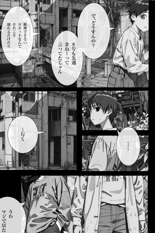 AI生成