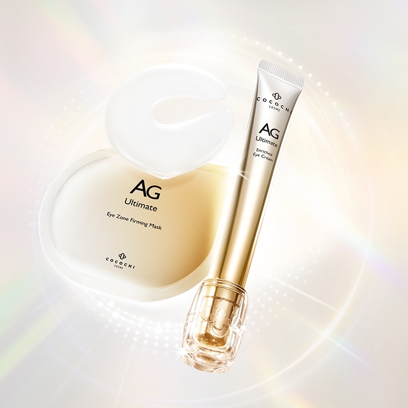 AG緊緻抗紋眼霜 x 眼膜組。