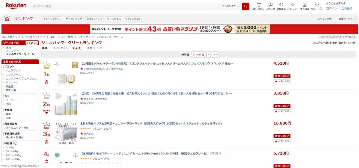 「小金罐」備受追捧。