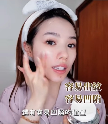 先重點搽上凹陷紋。