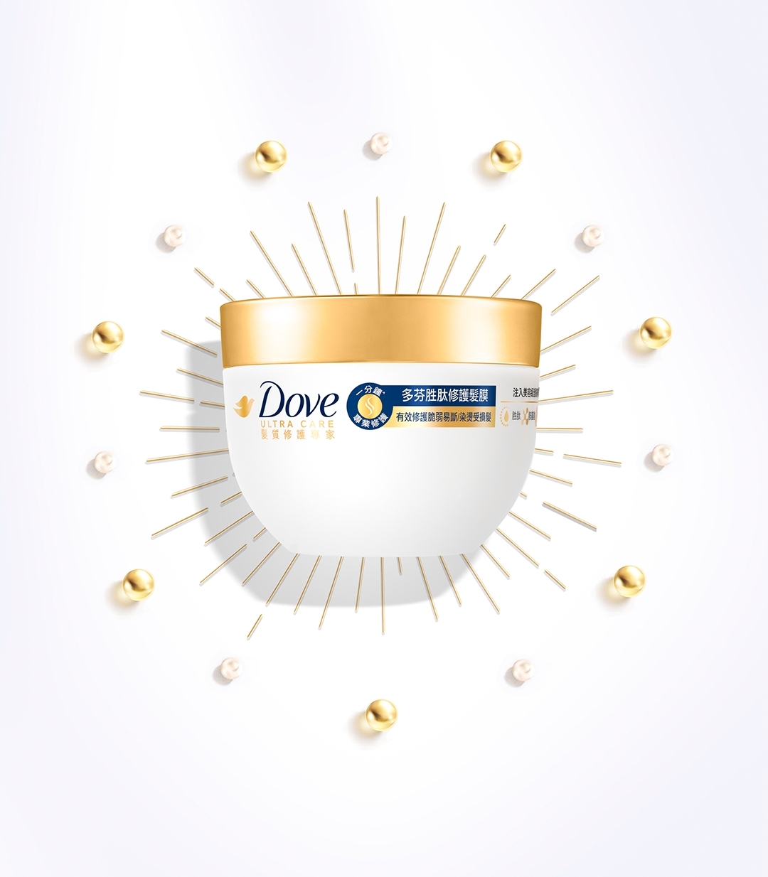 它蘊含4大珍貴美容護膚精華,令護髮效果Level Up!