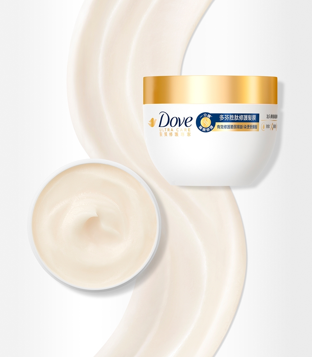 質地非常輕盈,乳酪般綿密細緻,一抹即滲透髮芯~