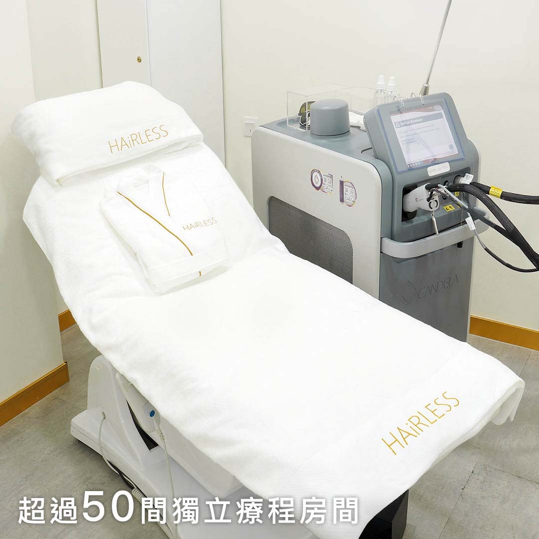 HAiRLESS所有旗艦店共有超過50間獨立療程房間,私隱度極高。