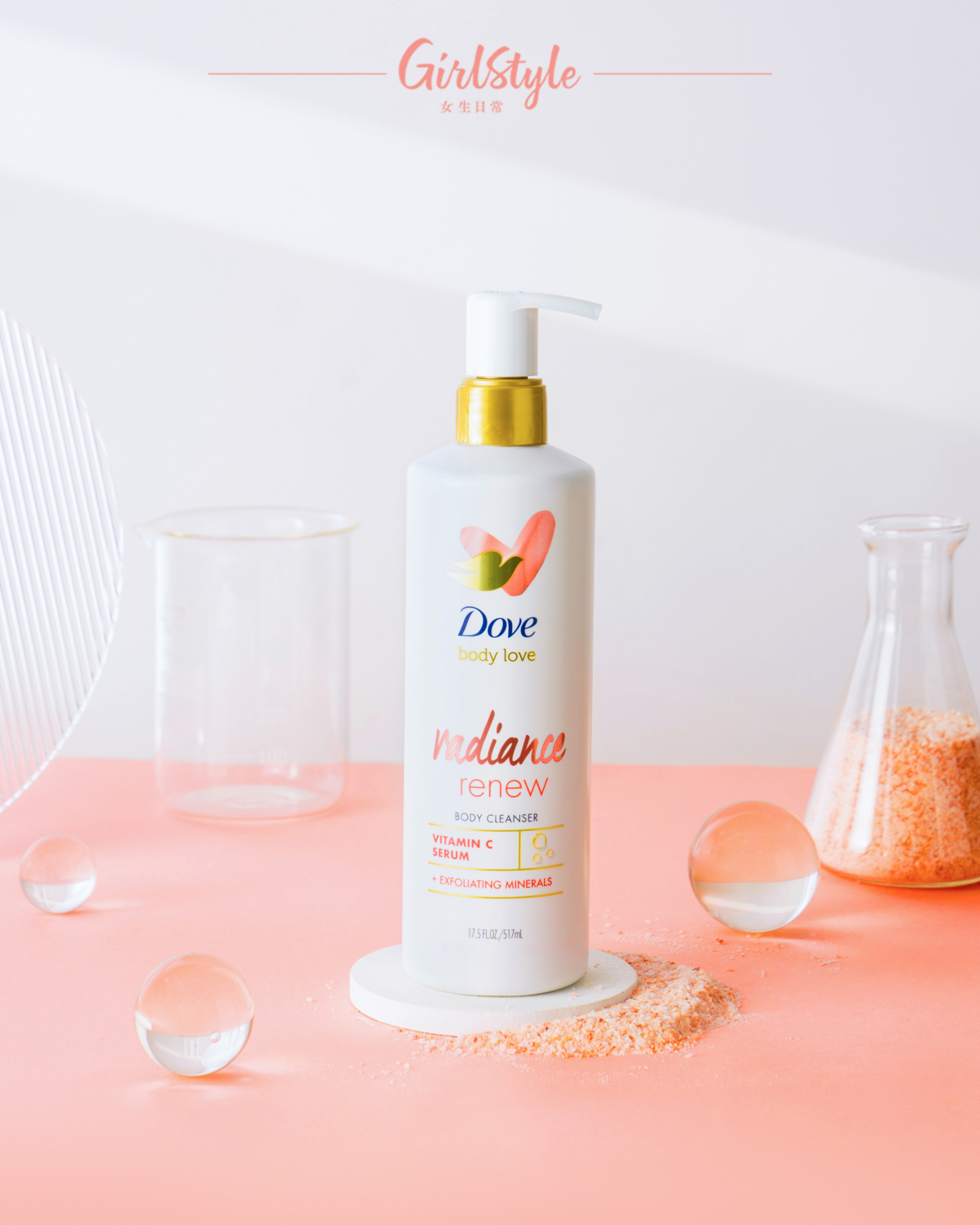 Dove Radiance Renew柔滑亮膚精華沐浴乳,Vitamin C精華令皮膚重煥自然亮澤