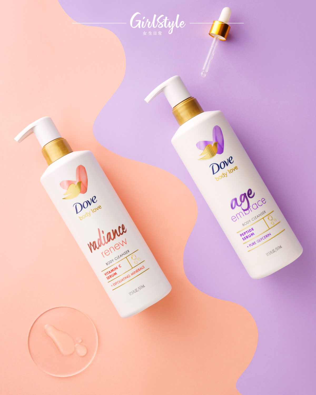 護膚品Level的身體美容初體驗