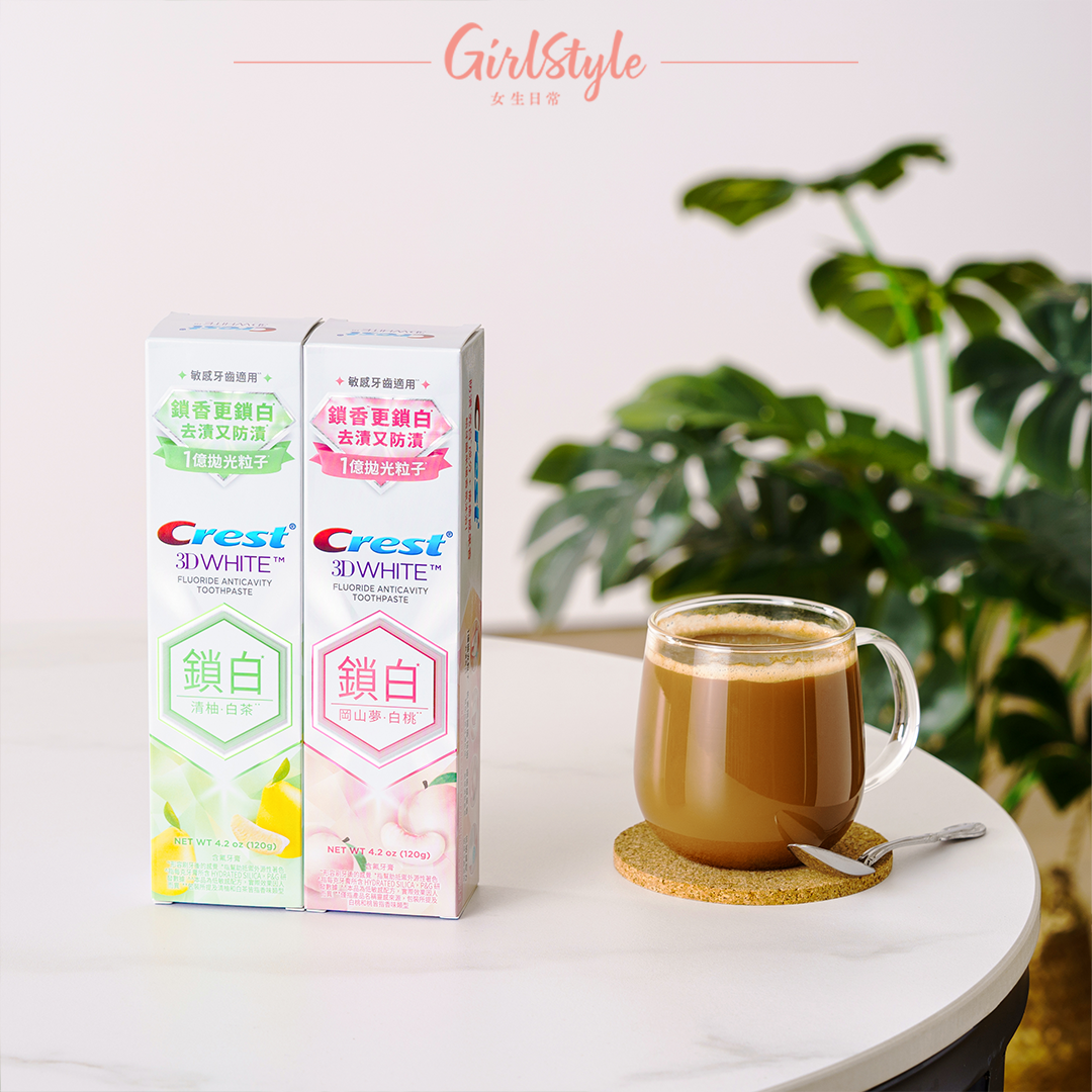 「色素隔離盾」技術能持久阻截預防牙漬~絕對是茶啡族福音!