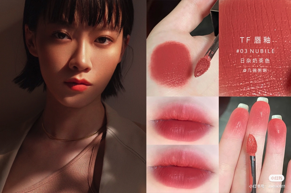 TOM FORD、小紅書@幾碗粥啊
