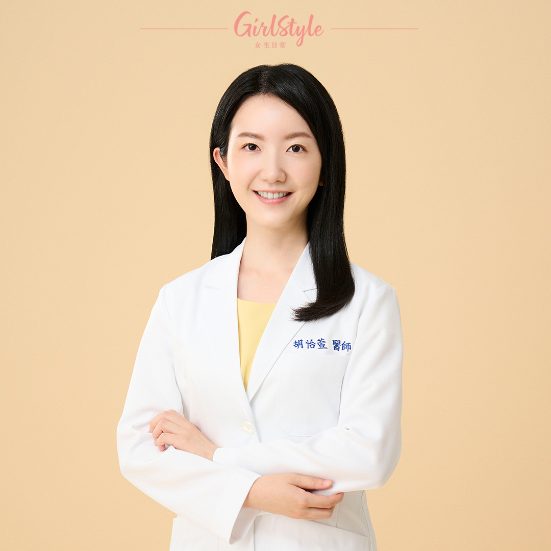 胡怡萱醫師建議敏感肌女生初次使用維他命C可先從較低濃度開始嘗試。