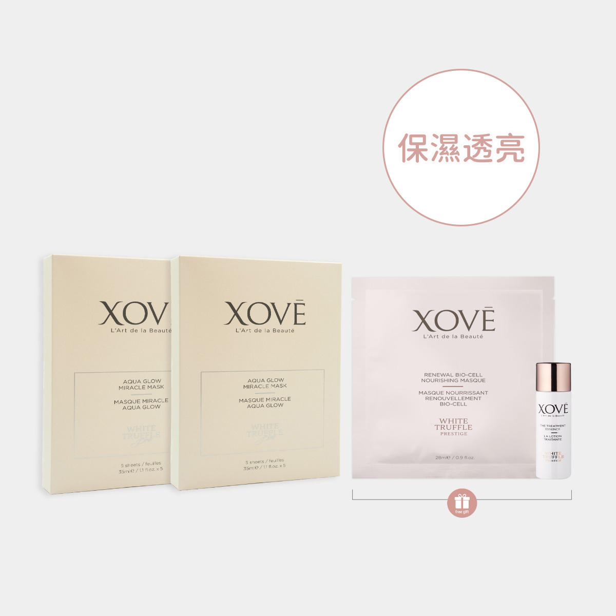 XOVĒ水光盈潤面膜Duo套裝
