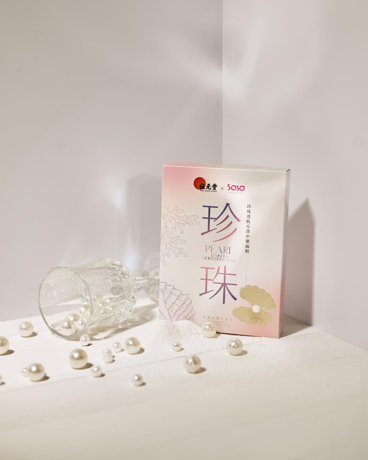 珍珠透肌亮澤中藥面膜，輕鬆擁有白淨無瑕肌