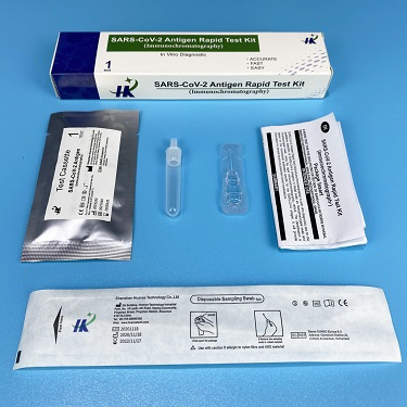 買任何一件產品即送新型冠狀病毒抗原快速檢測盒(20盒裝)