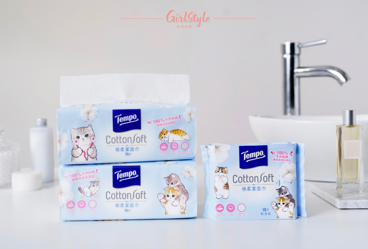 Tempo棉柔潔面巾，可乾濕兩用，衛生又療癒感滿滿！還有mofusand限定版登場！