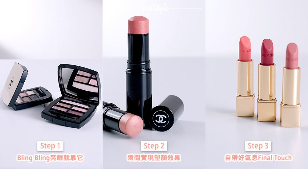 美編利用LES BEIGES自然亮肌眼影眉粉組合、BAUME ESSENTIEL亮肌光影霜及ROUGE ALLURE VELVET啞緻柔滑唇膏,打造迷人Summer Look!