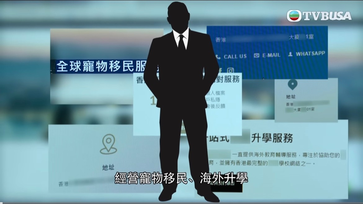 女實習生被老闆性騷擾