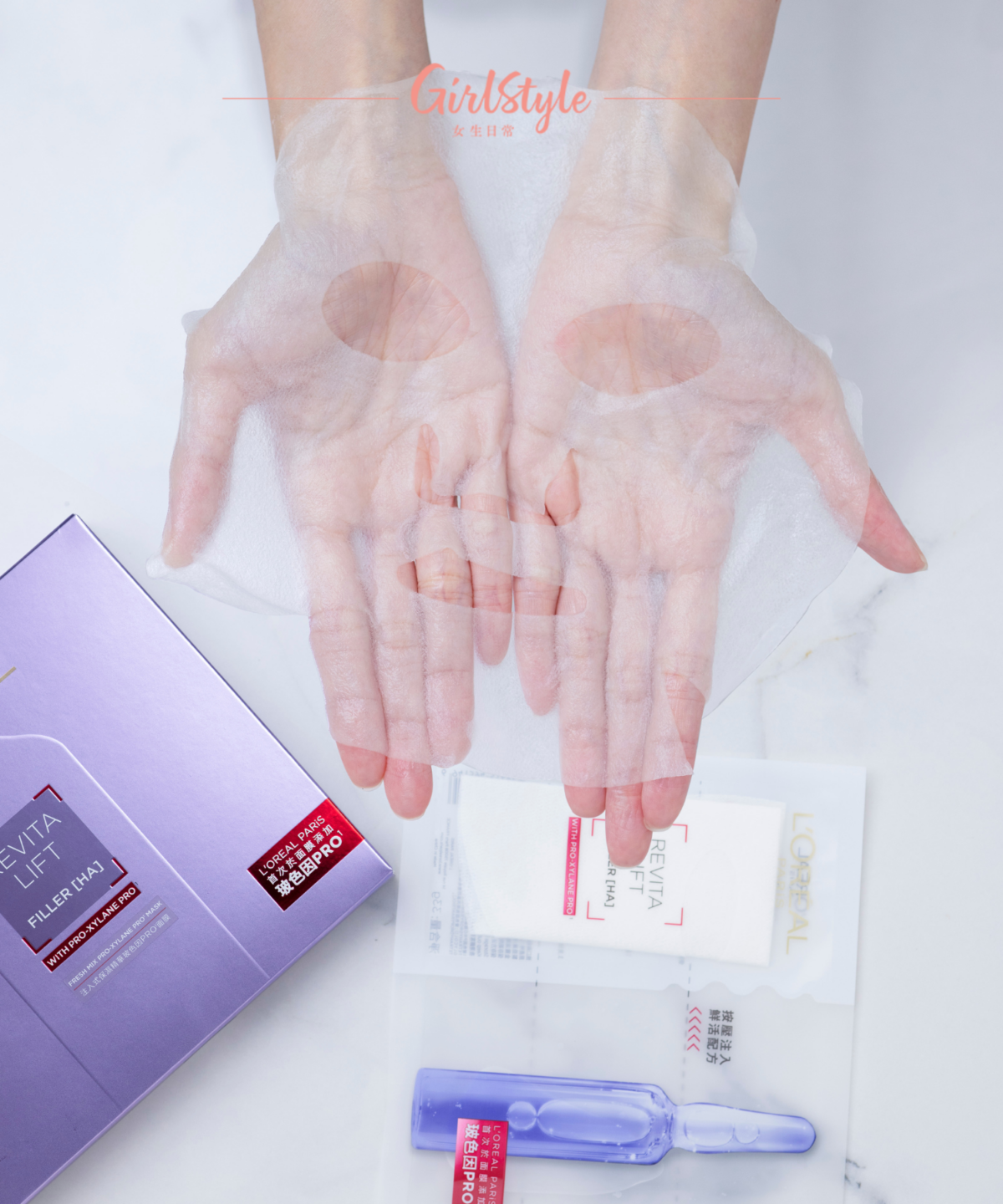 L'OREAL PARiS新升級玻色因PRO^鮮注面膜採用天然海藻所製,精華承載力強,貼服輕盈舒適。