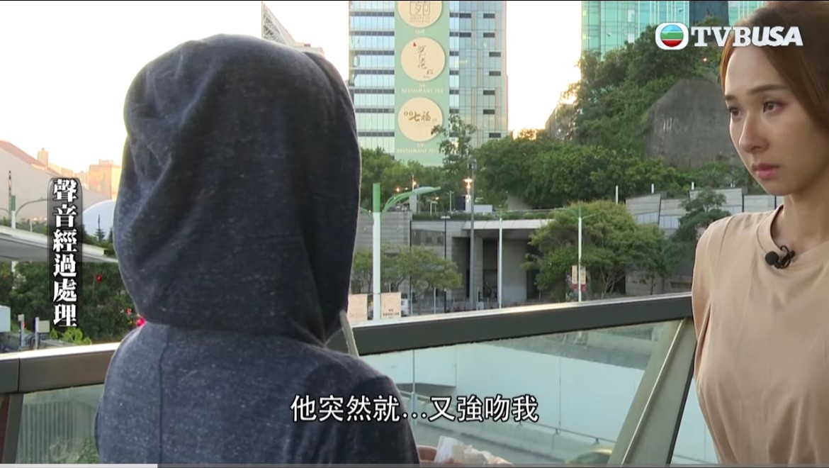 女實習生被老闆性騷擾