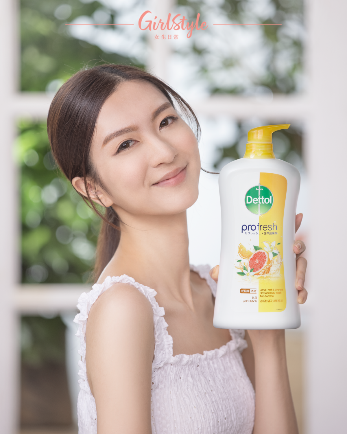 滴露全新ProFresh「柑橘橙花香」沐浴露香氣怡人,美編大愛!
