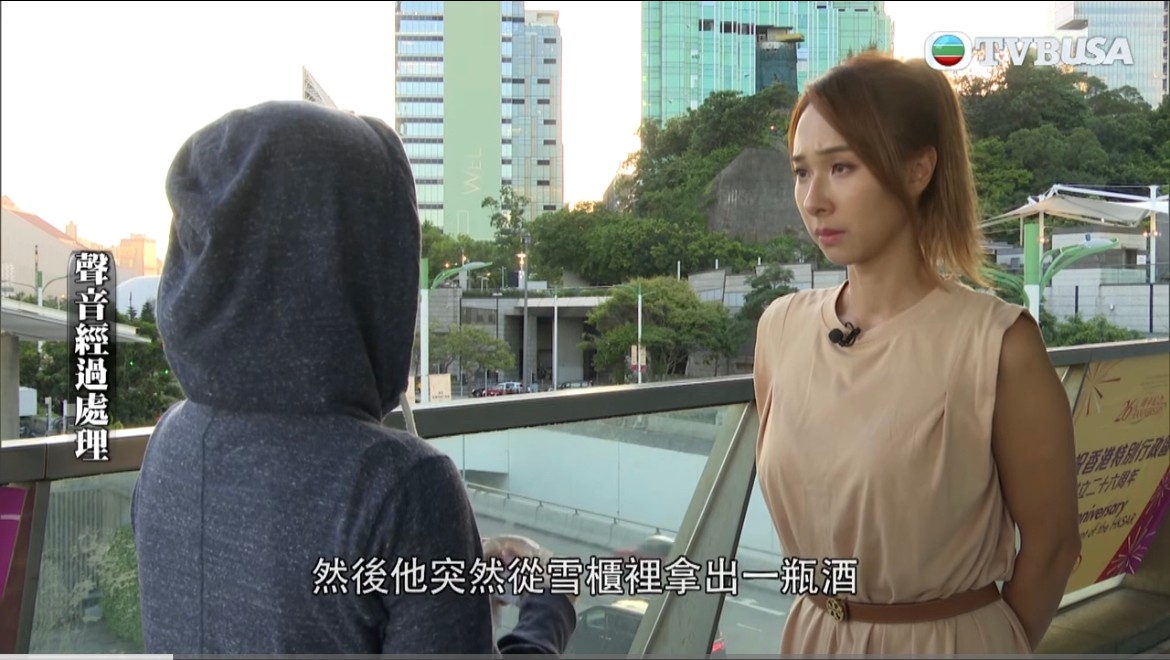 女實習生被老闆性騷擾