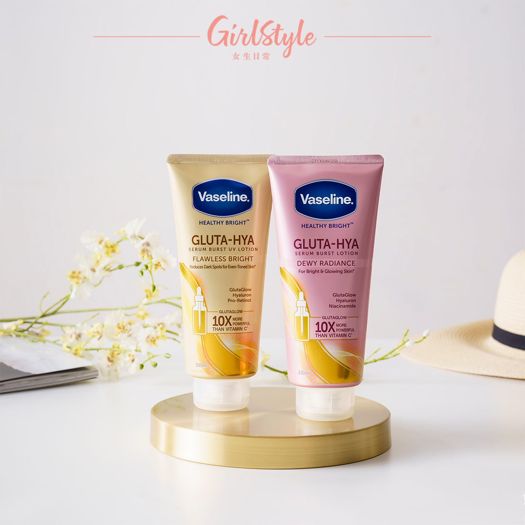 新登場Vaseline凡士林「精華凝乳系列」,加入比維他命C更有效10倍的GlutaGlowᵀᴹ 煥亮科技^,完美擊退肌膚暗沉~重拾淨亮!