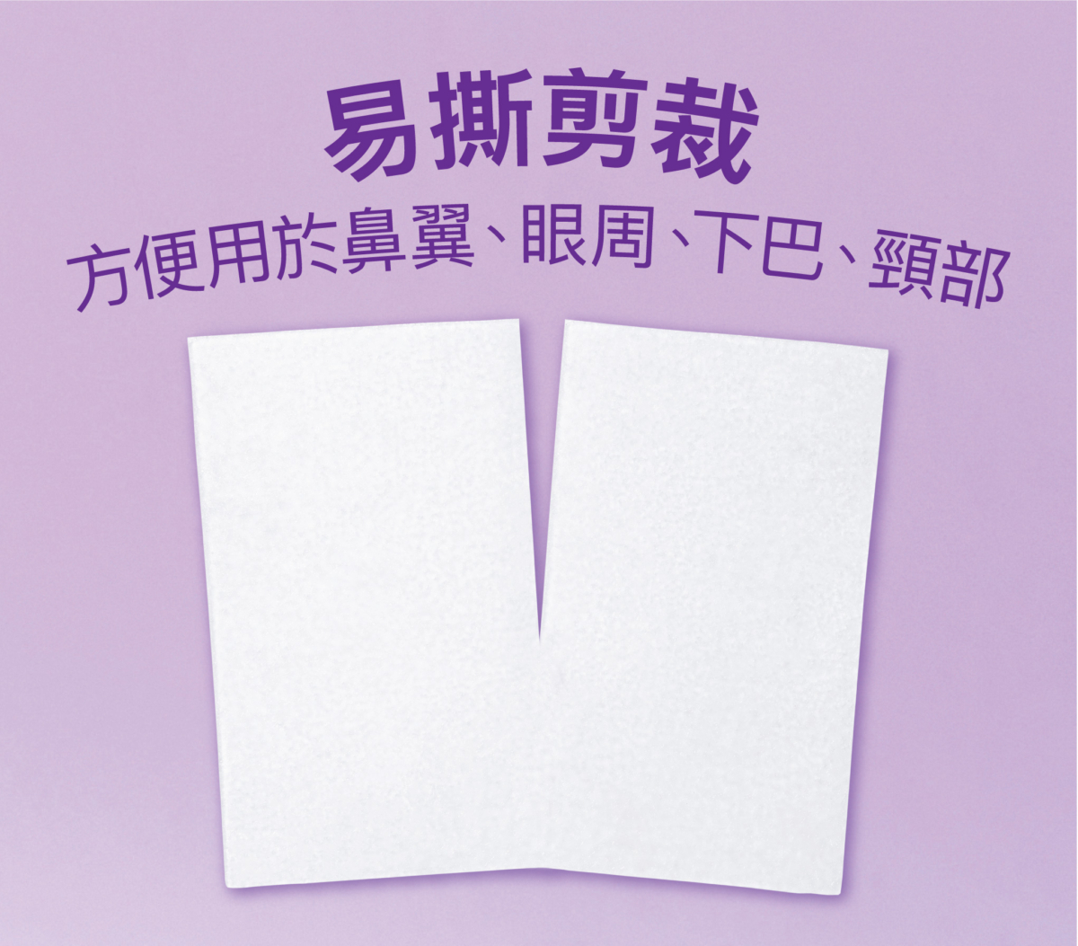 可以當作速效面膜,即時為肌膚急救補水,令肌膚煥然一新~