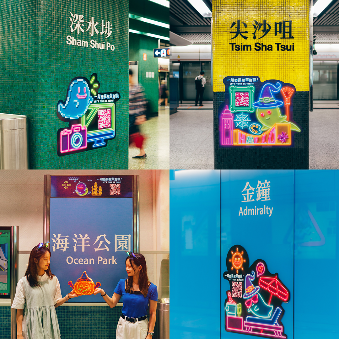 一套10款不同造型的萌爆小幽靈出沒港鐵10個車站等大家打卡