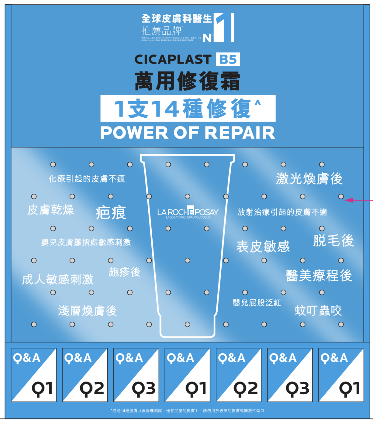 參與活動後,可以獲得萬寧專業「社區健康」團隊11月限定服務,由專業人士照顧你的健康需求!